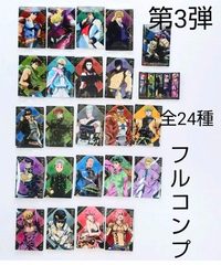 ジョジョの奇妙な冒険 ウエハース The Animation Special 全24種 フルコンプリート 新品 未開封品