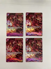 S079[PK]Y645(カード) モンキー・D・ルフィ OP09-119 SEC 4枚セット やや傷や汚れあり 8/13出品