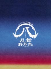 Chevon ヲ肉食ベタイ倶楽部 限定 タオル FC 1周年 グッズ 新品未開封