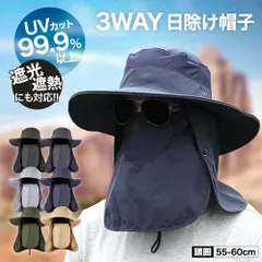 プレゼントあり★帽子 レディース つば広 99%UVカット 完全遮光 帽子 キャップ ハット 完全遮光 遮光100％ サイズ調整可能 あご紐付き UVカット99％ つば広 折りたたみ 自転車 風で飛ばされない 日よけ 日焼け対策 UVカット 小顔効果
