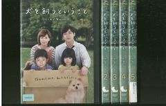 大恋愛～僕を忘れる君と DVD 全5巻 レンタル 戸田恵梨香 ムロツヨシ DVD 大恋愛 僕を忘れる君と 戸田恵梨香 ムロツヨシ 全5巻
