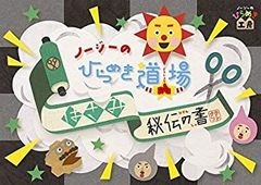 なっちゃん様 専用ページ こどもの日リース - メルカリ