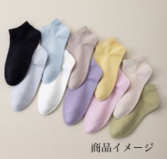 6足セット　くるぶし　レディースソックス　靴下