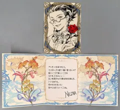 シス ミニ色紙 グランブルーファンタジー 2017年ホワイトデー