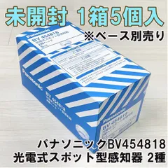 【ハム】　FDK246 BV454818 4個口 楽天市場】＼ランキング受賞!!／ 光電式煙感知器2種、FDK246