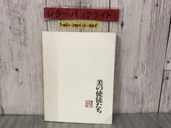 2024年最新】黒田辰秋の人気アイテム - メルカリ