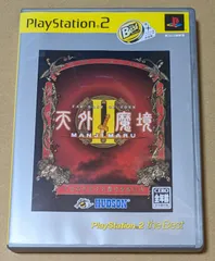 天外魔境2. 天外魔境II MANJI MARU PS2 the best