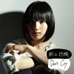 【中古】邦楽CD 新山詩織 / Don’t Cry