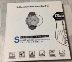 smartwatch保護フィルム3枚入り