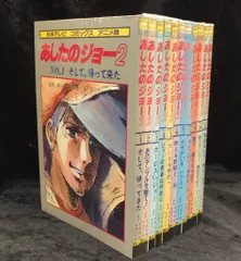Amazon.co.jp: あしたのジョー2 コンプリート DVD-BOX (全47話
