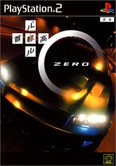PS2-首都高バトル0