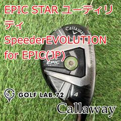 注目‼️ キャロウェイ EPIC STAR 6U 6H 26度 NSプロ ゼロス7 - メルカリ