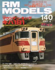 中古】ムックその他 ≪アウトドア≫ モノ・スタイル アウトドア