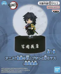 2025年最新】プチっと灯りマス 冨岡義勇の人気アイテム - メルカリ