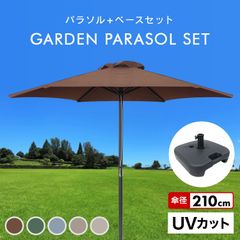 複数回使用・使用時の傷有り】パラスマート2(生地色アイボリー) - メルカリ