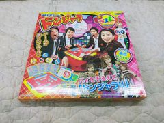ドンジャラ ピラメキーノ[KITCHEN_KNIFE] ID：Ffg_02A_0301_4543112440686_A01_yahoo0