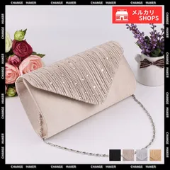 【送料無料】パーティーバッグ 結婚式 クラッチバッグ 高見え フォーマルバッグ 謝恩会 披露宴 チェーンバッグ 大人きれいめ  ショルダーバッグ 軽量 2WAY 上品 キラキラ サブバッグ 同窓会 エレガント サテン生地 新品 未使用 CHPINZHI-002