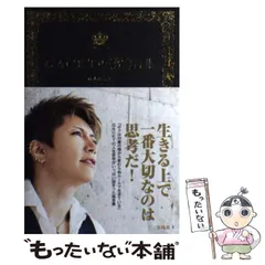 2025年最新】Gackt カレンダーの人気アイテム - メルカリ