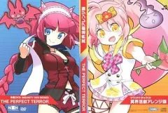 【中古】ゲームミュージックCD まもるクンは呪われてしまった! サウンドトラックCD：冥界活劇アレンジ版+攻略DVD：THE PERFECT TERROR