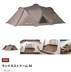 snow peak スノーピーク ランドネストドーム M SDE-260 新品 - ケイ