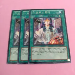 2025年最新】六武衆デッキの人気アイテム - メルカリ