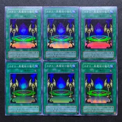 炎の儀式　foil 4枚セット 2025年最新】炎の儀式の人気アイテム - メルカリ