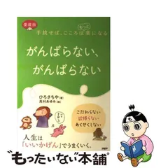 2023年最新】がんばるんばの人気アイテム - メルカリ