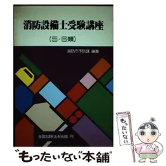 2023年最新】消防士カレンダーの人気アイテム - メルカリ