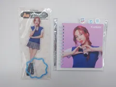 【未開封/未使用】　TWICEくじ A賞 BIGアクリルスタンド C賞 インデックスミニノート セット TWICE グッズ NAYEON ナヨン (33-2024-1204-AY-011)