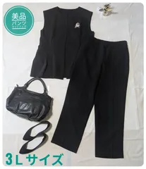 【美品】ジーラ　ペプラムジレセットアップ　セレモニー　ブラック　大きなサイズ　3Ｌサイズ