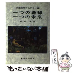 2026年最新】ビクトリア現代新百科の人気アイテム - メルカリ