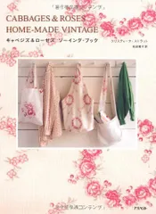 2024年最新】cabbages&roses(キャベジズ&ローゼズ)の人気アイテム 