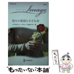 中古】 最後のアバンチュール/ハーパーコリンズ・ジャパン