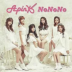 NoNoNo(Japanese ver.)