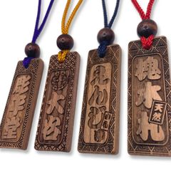 【名入れ】本格 えんじゅ木札 喧嘩札 小札 60x20mm　名入れ お祭り 千社札 お守り ネックレス