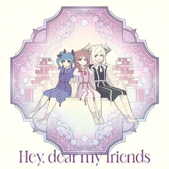  【CD】高槻かなこ(ハナマル)/斉藤朱夏(ヨウ)/諏訪ななか(カナン)/小林愛香(ヨハネ)/逢田梨香子(リコ.. / TVアニメ『幻日のヨハネ -SUNSHINE in the MIRROR-』第4話挿入歌/第6話挿入.. (LACM-24445)