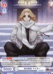 [중고]바이스슈바르츠브라우 TRVS/01S-007[SD]:초대 총장 마이키