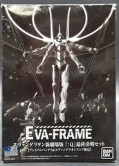 神秘の世界エルハザード2 販促非売品ポスター パイオニアLTD 販促用 神秘の世界エルハザード2 B2ポスター