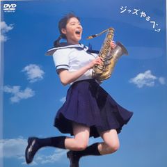 DVD＊スウィングガールズ SWING GIRLS スタンダードエディション