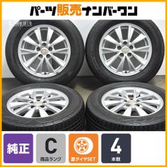 交換用に】スバル GP インプレッサスポーツ 純正 15in 6J +48 PCD100