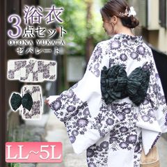 大きいサイズ レディース 紫市松の蓮柄上下セパレート浴衣＆結び帯3点セット　yukata-s10s　LL 2L 3L 4L 5L