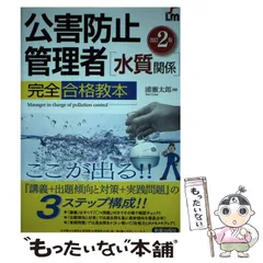 2024年最新】浦瀬太郎の人気アイテム - メルカリ