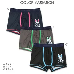 2025年最新】Psycho Bunny ボクサーパンツの人気アイテム - メルカリ