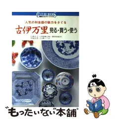 2024年最新】ゆつ和食器の人気アイテム - メルカリ