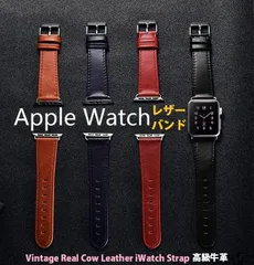 iCARER Apple Watch /アップル ウォッチ用 高級牛革 本革 ビンテージ レザー ウォッチ バンド ベルト ストラップ42mm(44mm) ２サイズ (ブラック、ブラウン、ネイビー、レッド)４カラー選択