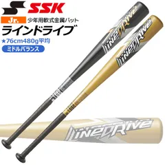 週末限定値下げ　SSK(エスエスケイ) 野球 少年軟式バット 2025年最新】少年軟式バット ssk エスエスケイの人気アイテム