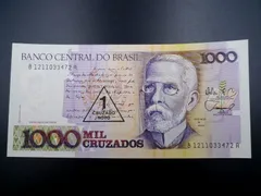 2024年最新】ブラジル 紙幣の人気アイテム - メルカリ