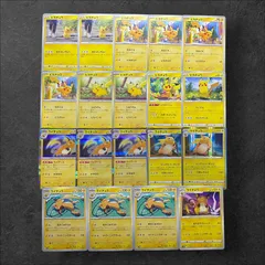 6690【ポケモンカード】ピカチュウ（10枚）ライチュウ（9枚）計19枚セット