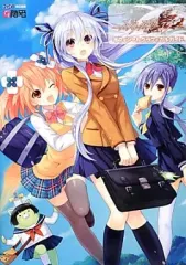 【中古】攻略本PS3 ≪RPG(ロールプレイングゲーム)≫ PS3 フェアリーフェンサー エフ オフィシャルグラフィカルガイド