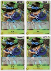 【中古】 ONE PIECEカードゲーム ワンピースカードゲーム サボ ST-13 ST13-007 C 黄 ゴア王国 4枚セットのサムネイル